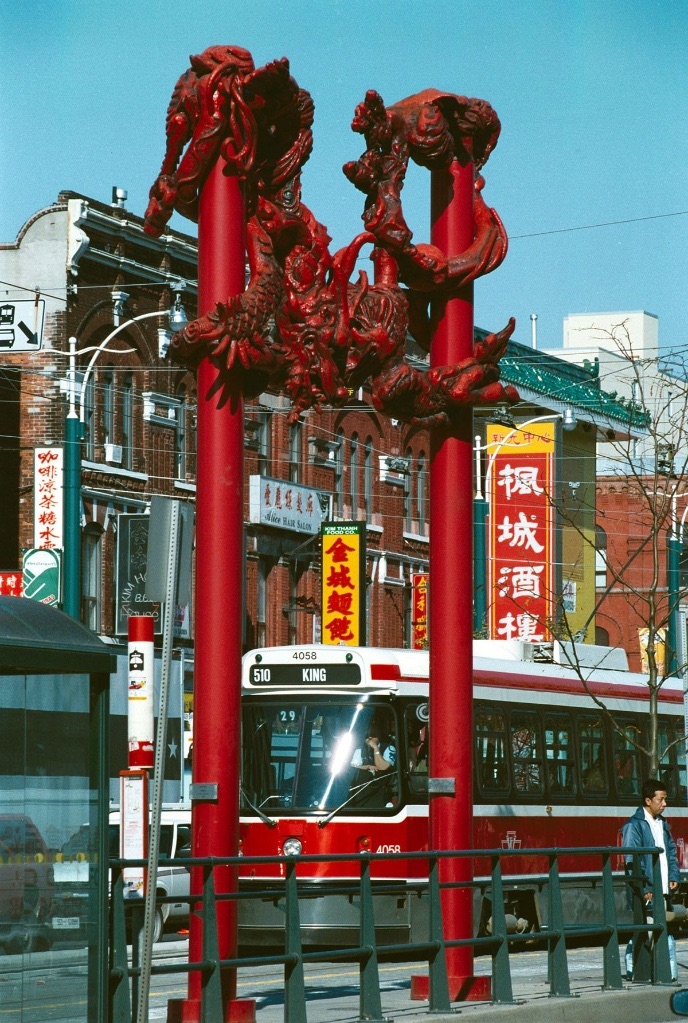 The red dragon gate and a streetcar in Toronto's Chinatown